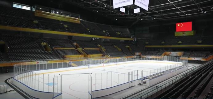 Beijing National Indoor Stadium