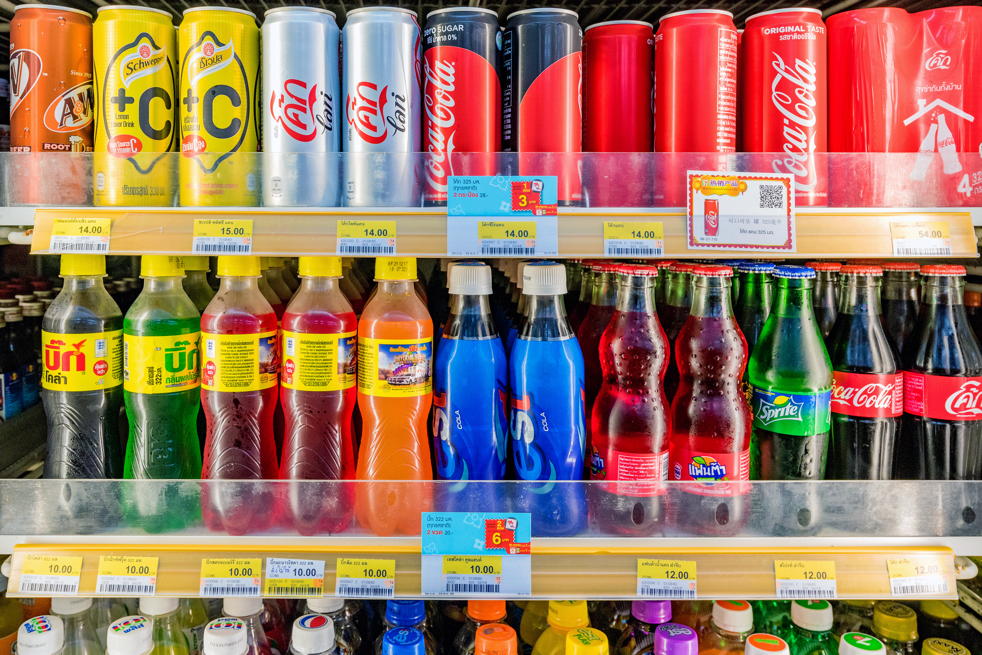 Cans In Cooler I Stock 875890872 6321db223afe2