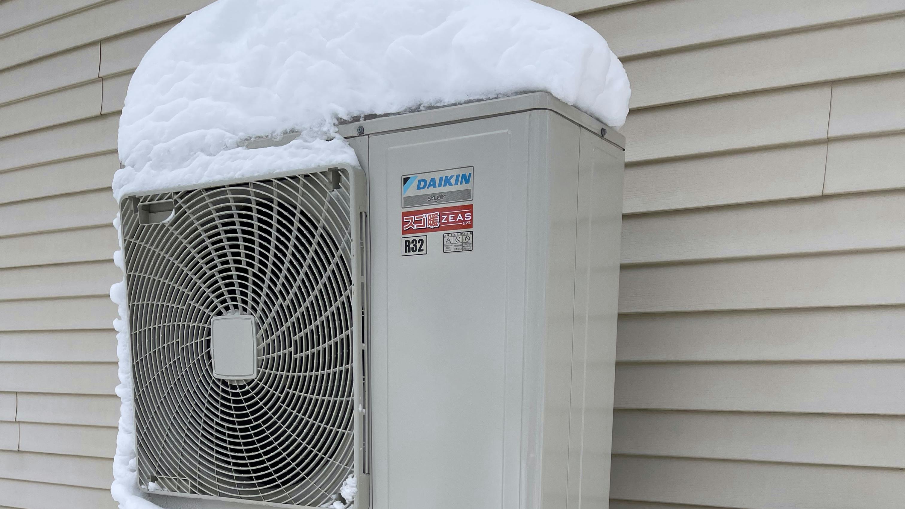 6706a4acdc168e7f8d873b6a Daikin Cold Climate Hp Test Site